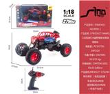 OBL951487 - 1:18四通灯光越野蜘蛛侠骨架攀爬车