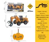 OBL951491 - 1:30四通灯光遥控高臂抓夹工程车