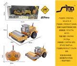 OBL951495 - 1:30四通灯光遥控平臂压路工程车