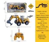 OBL951496 - 1:30五通灯光遥控高臂切割工程车