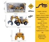 OBL951497 - 1:30五通灯光遥控高臂抓夹工程车