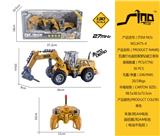 OBL951498 - 1:30五通灯光遥控高臂钻破工程车