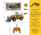 OBL951501 - 1:30五通灯光遥控平臂开路工程车