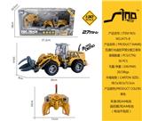 OBL951502 - 1:30五通灯光遥控平臂分割工程车