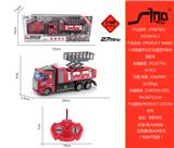 OBL951521 - 1:48四通平头灯光遥控升降台消防车