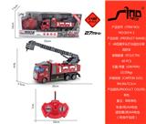OBL951522 - 1:48四通平头灯光遥控云梯消防车