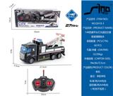 OBL951527 - 1:48四通平头灯光遥控交通救援清障拖车