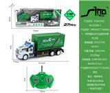 OBL951536 - 1:48四通长头灯光遥控车厢环卫车