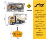 OBL951540 - 1:30四通灯光遥控工程货柜车