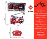 OBL951548 - 1:30四通灯光遥控云梯消防车