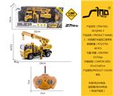 OBL951551 - 1:36四通灯光遥控工程吊车