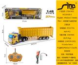 OBL951557 - 平头1：48四通灯光遥控自卸工程拖车