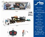 OBL951563 - 短头1：48四通灯光遥控双层运输车（配4只车）