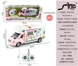 OBL951575 - 四通灯光遥控雪糕车主题房车     （UV3D彩色打印）