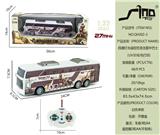 OBL951578 - 四通灯光遥控恐龙主题中巴士