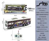 OBL951579 - 四通灯光遥控城市主题中巴士      （UV3D彩色打印）