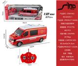 OBL951580 -  四通灯光遥控消防车