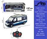 OBL951581 - 四通灯光遥控特警车