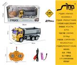 OBL951588 - 1:30四通灯光遥控工程自卸车