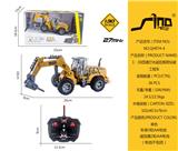 OBL951600 - 1：30四通灯光遥控高臂钻破工程车