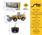 OBL951602 - 1：30四通灯光遥控平臂运载工程车