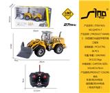 OBL951603 - 1：30四通灯光遥控平臂开路工程车