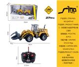 OBL951604 - 1:30四通灯光遥控平臂分割工程车