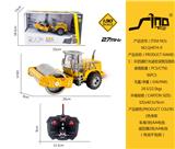 OBL951605 - 1:30四通灯光遥控滚筒压路机