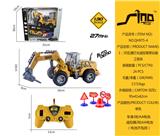 OBL951609 - 1:30五通灯光遥控高臂钻破工程车