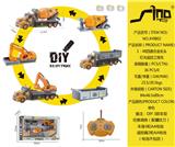 OBL951622 - 1：48四通合金长头灯光遥控工程车
