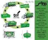 OBL951624 - 1：48四通合金长头灯光遥控环卫车