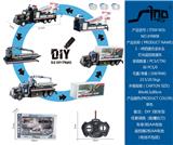 OBL951625 - 1：48四通合金长头灯光遥控交通救援车