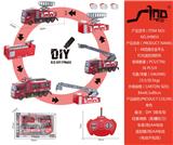 OBL951627 - 1：48四通合金平头灯光遥控消防车