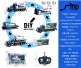 OBL951633 - 1：48四通长头灯光遥控交通救援车