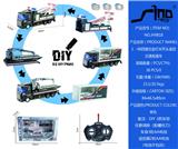 OBL951637 - 1：48四通平头灯光遥控交通救援车