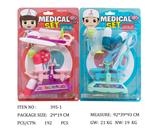 OBL951774 - 医具系列