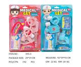 OBL951776 - 医具系列