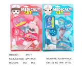 OBL951779 - 医具系列
