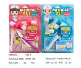 OBL951781 - 医具系列