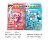 OBL951788 - 医具系列