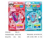 OBL951795 - 医具系列