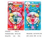 OBL951796 - 医具系列