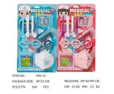 OBL951797 - 医具系列