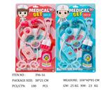 OBL951798 - 医具系列