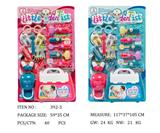 OBL951801 - 医具系列