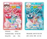 OBL951809 - 医具系列