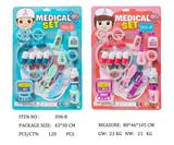 OBL951813 - 医具系列