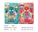 OBL951820 - 医具系列