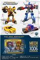 OBL951827 - Deformationtoys