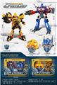 OBL951828 - Deformationtoys